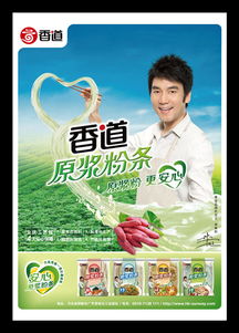 福來品牌營銷策劃 全案賦能，助力農(nóng)產(chǎn)品品牌價值躍升
