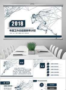 深紅企業團隊介紹產品銷售市場營銷模版圖片設計素材 高清模板下載 8.37mb 工作總結ppt大全