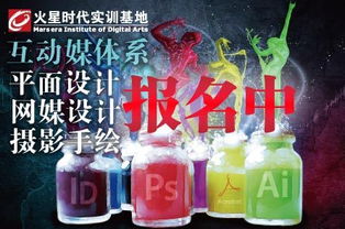 廣告設(shè)計(jì)的藝術(shù)與策略 打造視覺(jué)與心靈的雙重沖擊